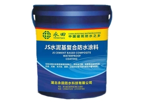 深圳YT-803 JS聚合物水泥基麻豆A涩清网站