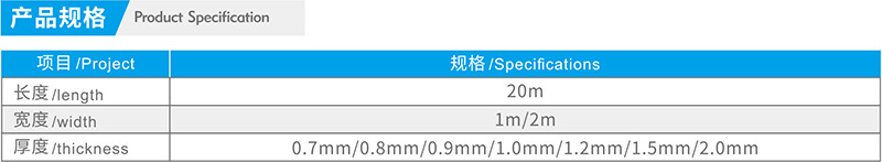 湖北麻豆毛片乱伦防水科技有限公司