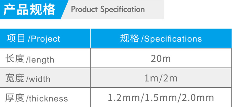 湖北麻豆毛片乱伦防水科技有限公司