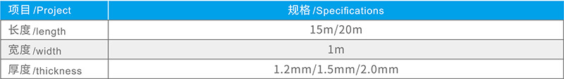 湖北麻豆毛片乱伦防水科技有限公司